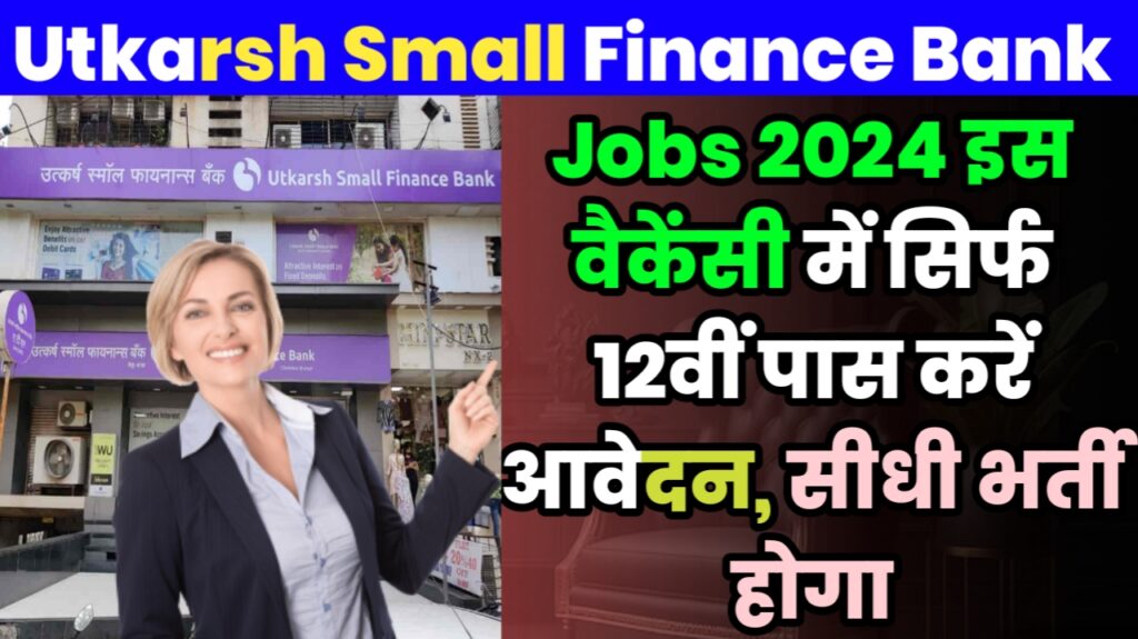 Utkarsh Small Finance Bank Jobs 2024