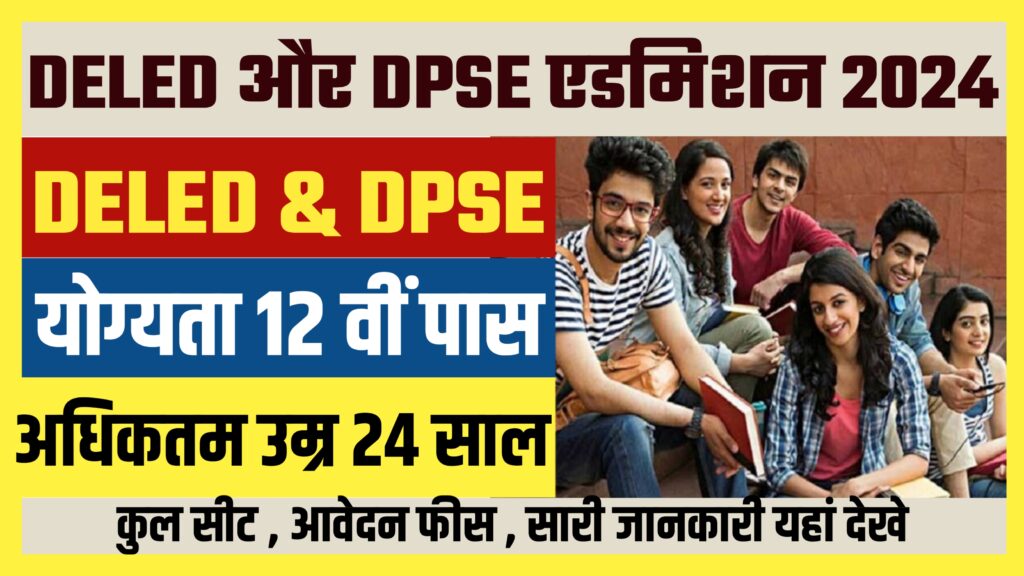 DELED And DPSE Admission 2024