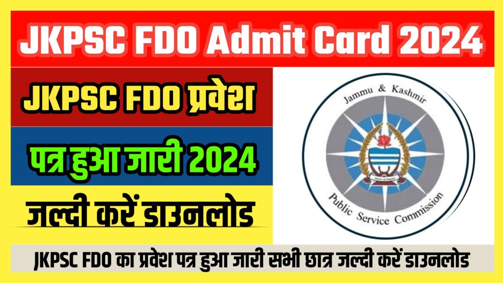 JKPSC FDO Admit Card 2024 Date