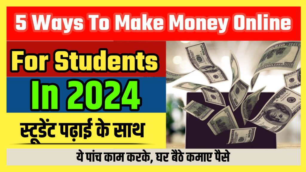 5 Ways To Make Money Online For Students In 2024