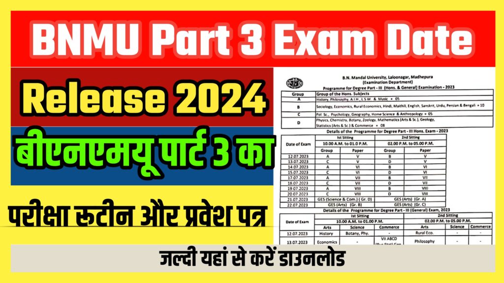 BNMU Part 3 Exam Date Release 2024