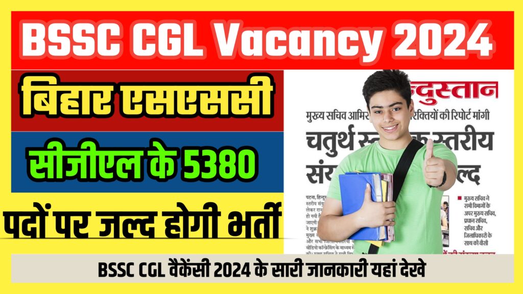 BSSC CGL Vacancy 2024 