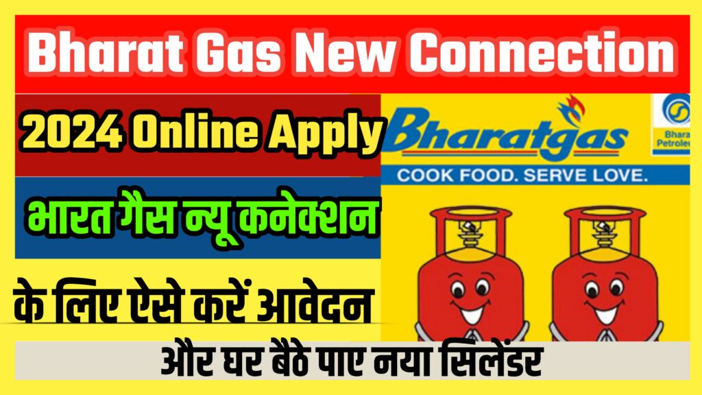 Bharat Gas New Connection 2024 Online Apply