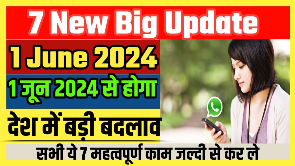 7 New Big Update 1 June 2024