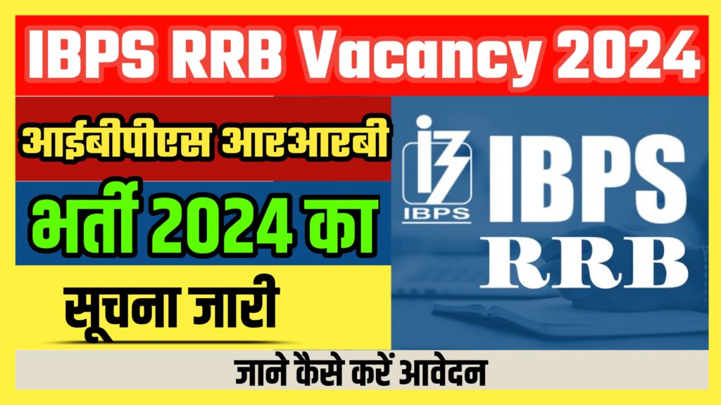 IBPS RRB Vacancy 2024 