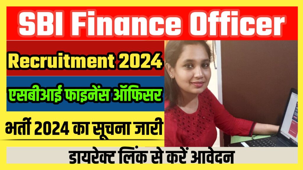 SBI Finance Officer Recruitment 2024