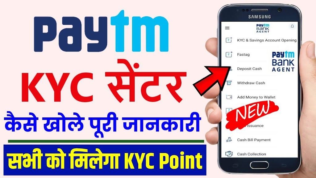 paytm kyc point registration